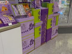 -GANSO元祖食品(西安含光路店)