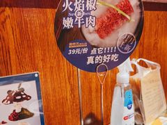 -周师兄大刀腰片火锅(洪崖洞旗舰店)