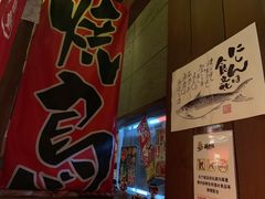 -醉虎传(南锣鼓巷店)