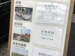 -常州环球恐龙城维景国际大酒店