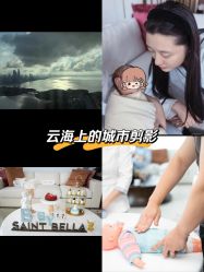 -圣贝拉母婴护理中心(深圳莱佛士店)