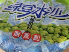 -万松园云记·生烫牛肉面(MOMOPARK店)