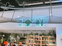 -盒马鲜生(大成店)