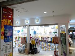 -南京环北服装批发市场