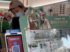 -书亦烧仙草(树木岭店)