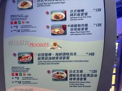 -彗星餐厅(香港迪士尼乐园)