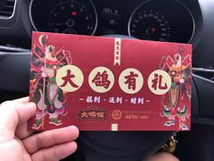 -大鸽饭(马王堆店)