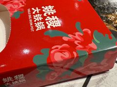 -姚稷大铁锅(龙之梦店)