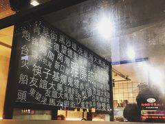 -亞婆井·劲抽面食(铂顿城店)