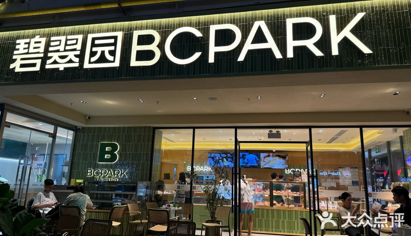 糯糯唧唧的超级酸奶杯