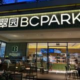 糯糯唧唧的超级酸奶杯