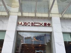-堂会·KTV·自助餐·团建聚会(天河店)