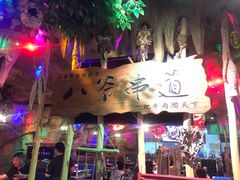 -大哈福烧烤·海鲜·家常菜(延安三路店)