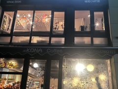 -星宙咖啡STELLARIS CAFE(广告产业园店)