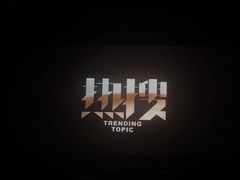 -中影佰纳国际影城DMAX(花都广百广场店)