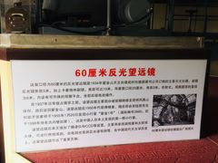 -紫金山天文台