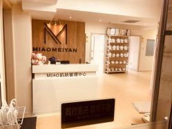 门面-韩国淼美颜皮肤管理官方直营店