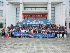 -山住茶(鲁商中心沿街店)