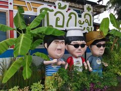 -Ohkajhu Organic Farm Sansai