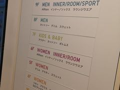 -优衣库(银座店)