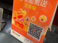 -裕和堂中医推拿艾灸(太古汇臻品店)