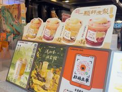 -放哈·甜醅子奶茶创造者(正宁路店)