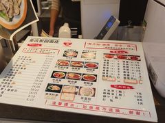 -聚园面庄(新光天地店)