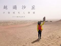 -敦煌雅丹国家地质公园