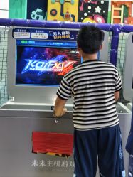-欧酷世界动力星球(王府井奥莱UP TOWN店)