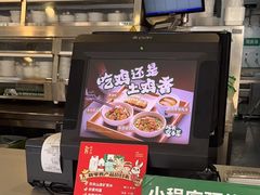 -老乡鸡(肥东文一名都店)
