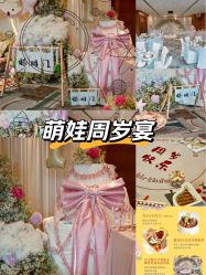 点击看大图 -金茂深圳JW万豪酒店·宴会厅