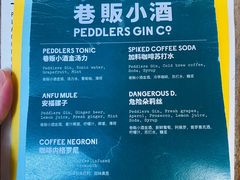 -RAC BAR(安福路店)