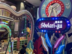 -清远熹乐谷温泉度假酒店