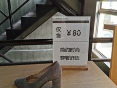 -C·BANNER千百度(奥特莱斯工厂店)