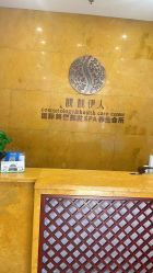 -靓靓伊人SKINCARE肌肤管理FACIAL·SPA