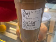 -赏饮·WILL TEA