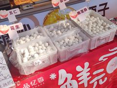 -品忆香炒货工坊(西稍门店)
