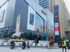 -兰岛广场(白沙路店)