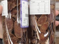 -楼上(新馬路澳門廣場店)
