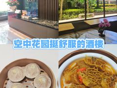 -金汇酒楼(中山东区店)