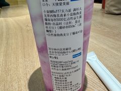 -Blueglass酸奶(华贸购物中心店)