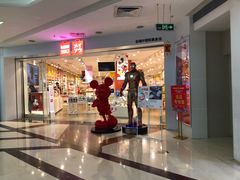 -名创优品(天河区正佳广场二店)