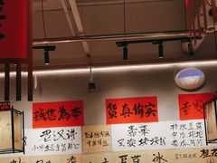 -赵美丽重庆火锅(西安直营总店)