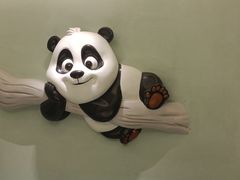 -眉州东坡·熊猫主题餐厅(枫蓝店)