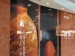 -银泰百货(海宁店)