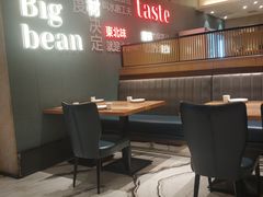 -九转小磨·非遗东北菜(群力店)