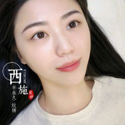 -西施无菌半永久纹绣眉眼影唇轻增发纹发际线
