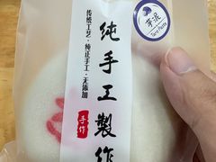-张果佬年糕卷(科巷店)