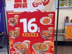 -和合谷(北京市王府井百货大楼店)