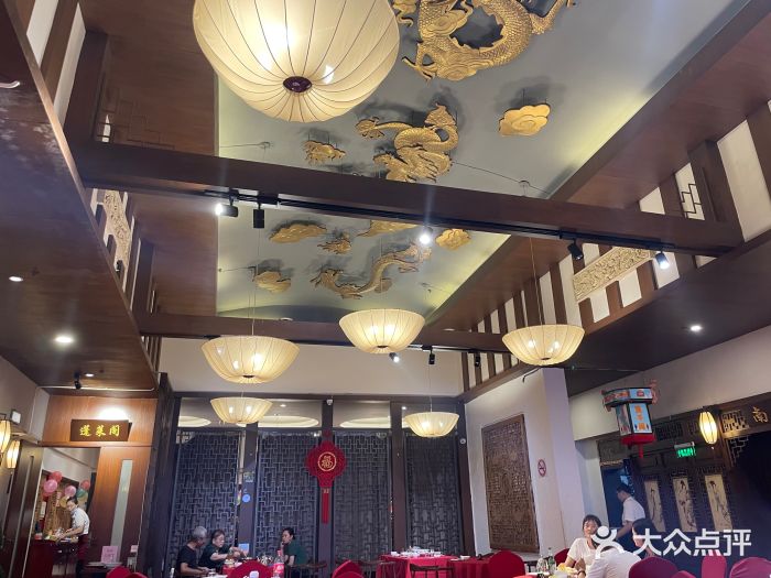 宋园·金宴浙鲜馆(静安店)大堂图片